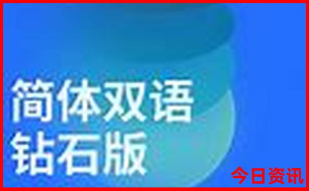 大庆十大aaaaa级景区